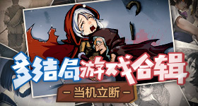 圈突传大变局