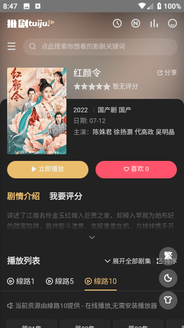 刘耀文在宋亚轩行李箱里找洗漱包