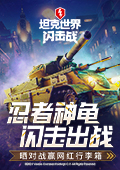 深圳开公司十年房租交了一千万