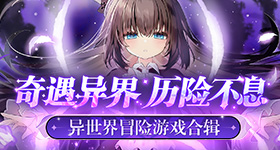 严浩翔进化掉睡眠了