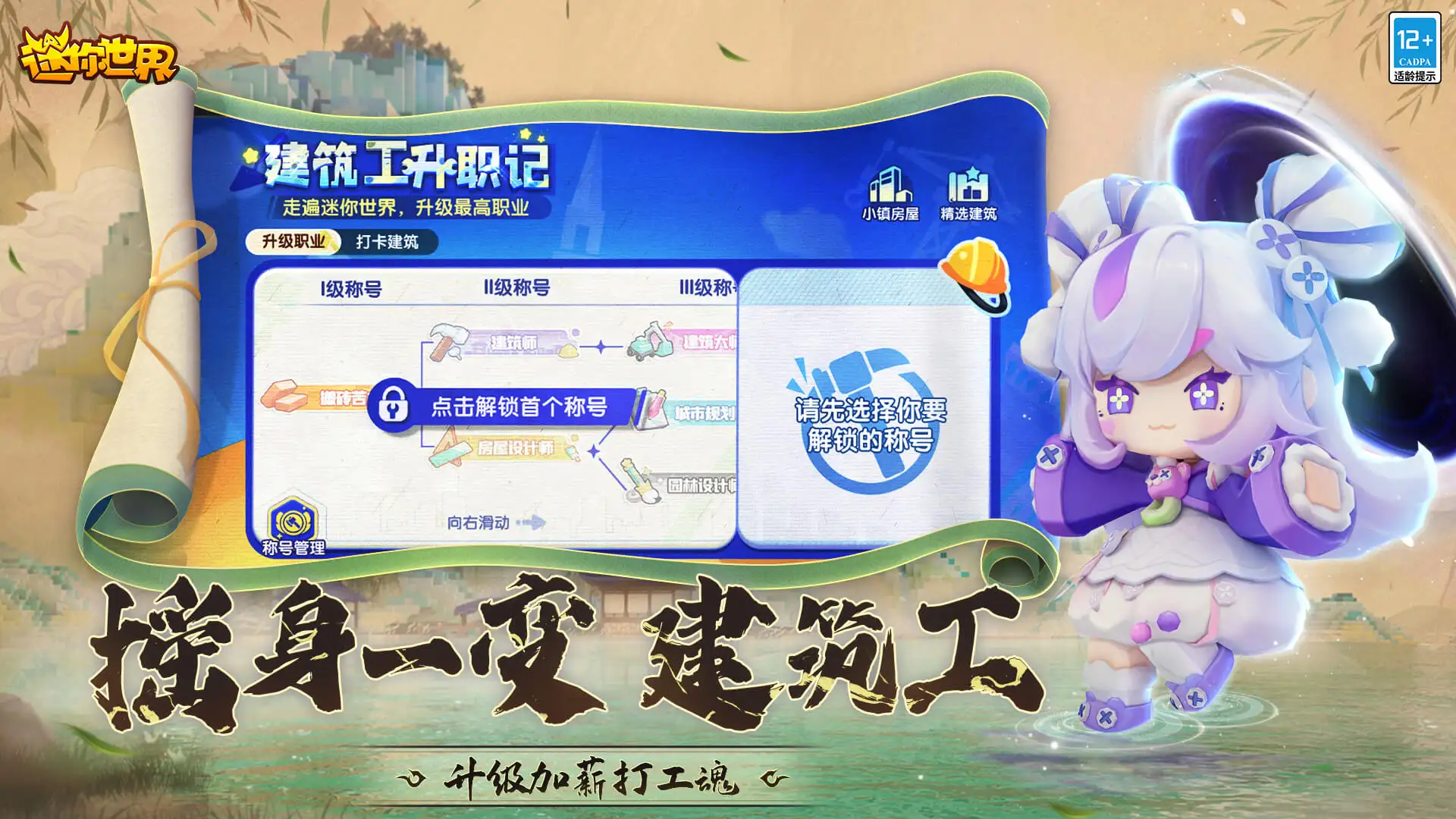 一代人有一代人的六一